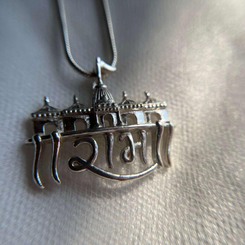 Shri Ram Naam Necklace