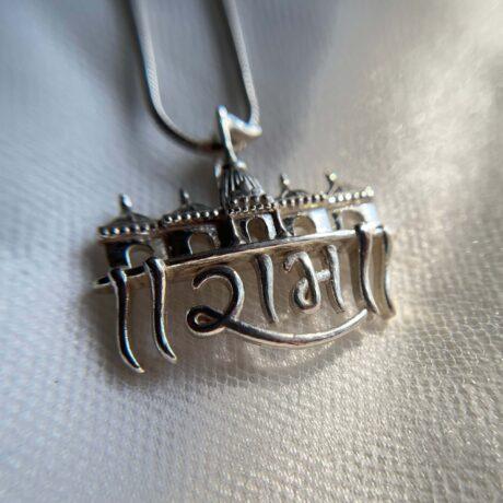 Shri Ram Naam Pendant